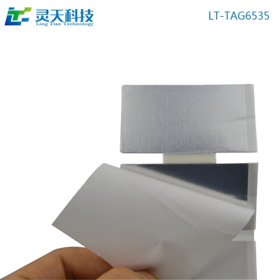 rfid標簽，rfid手持機，rfid打印機，rfid電子標簽，柔性抗金屬電子標簽，rfid讀寫器，超高頻標簽