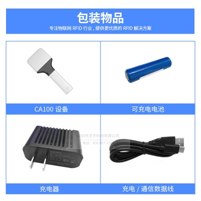 rfid標(biāo)簽，rfid手持機(jī)，rfid打印機(jī)，rfid電子標(biāo)簽，柔性抗金屬電子標(biāo)簽，rfid讀寫器，超高頻標(biāo)簽