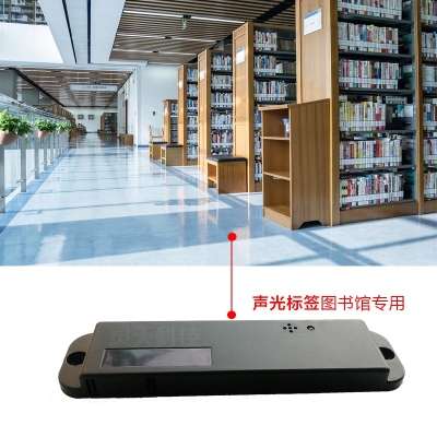 rfid標(biāo)簽，rfid手持機(jī)，rfid打印機(jī)，rfid電子標(biāo)簽，柔性抗金屬電子標(biāo)簽，rfid讀寫器，超高頻標(biāo)簽