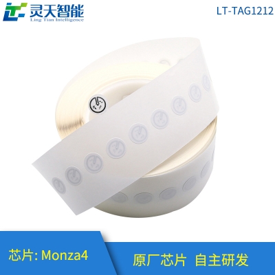 rfid標(biāo)簽，rfid手持機，rfid打印機，rfid電子標(biāo)簽，柔性抗金屬電子標(biāo)簽，rfid讀寫器，超高頻標(biāo)簽