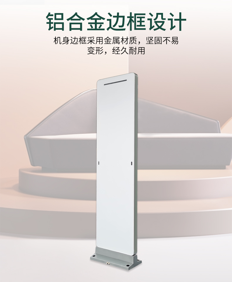 RFID標(biāo)簽通道門