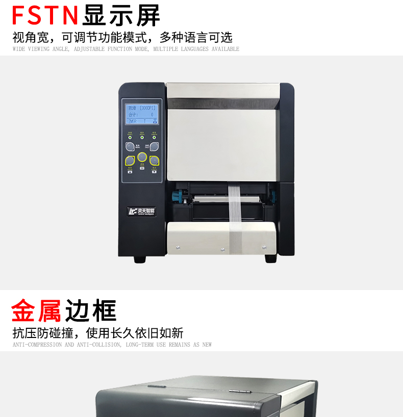 rfid標(biāo)簽，rfid手持機(jī)，rfid打印機(jī)，rfid電子標(biāo)簽，柔性抗金屬電子標(biāo)簽，rfid讀寫器，超高頻標(biāo)簽