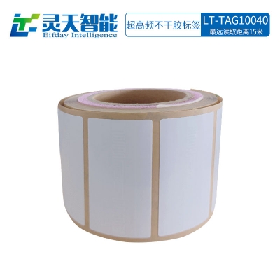 rfid標(biāo)簽，rfid手持機(jī)，rfid打印機(jī)，rfid電子標(biāo)簽，柔性抗金屬電子標(biāo)簽，rfid讀寫器，超高頻標(biāo)簽