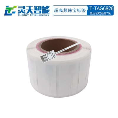 rfid電子標(biāo)簽
