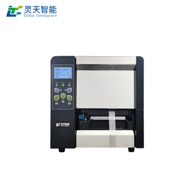 rfid標簽，rfid手持機，rfid打印機，rfid電子標簽，柔性抗金屬電子標簽，rfid讀寫器，超高頻標簽