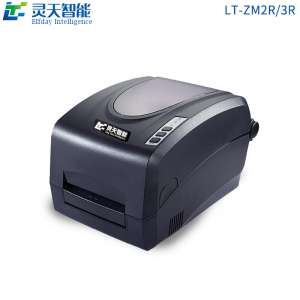 LT-ZM2R/3R超高頻標(biāo)簽打印機/珠寶吊牌倉庫無人零售固定資產(chǎn)打印專用