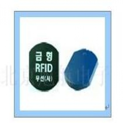 射頻電能計量資產(chǎn)管理系統(tǒng)