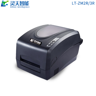 LT-ZM2R/3R超高頻標(biāo)簽打印機(jī)/珠寶吊牌倉(cāng)庫(kù)無(wú)人零售固定資產(chǎn)打印專用