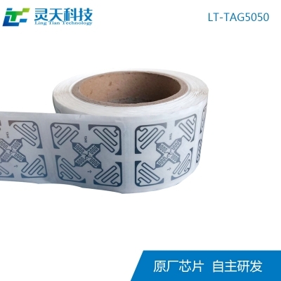 來了解一下RFID標(biāo)簽在未來幾年的發(fā)展趨勢