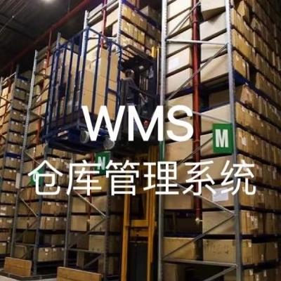 靈天-RFID倉儲管理系統(tǒng)方案