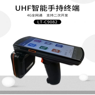 靈天智能科技手持式RFID讀寫器的功能特點及具體應用