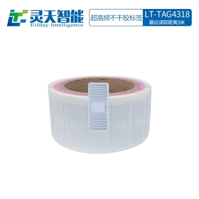 RFID電子標(biāo)簽技術(shù)讓巡檢更加簡單有效