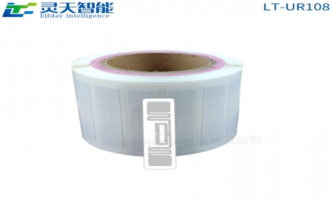 rfid電子標(biāo)簽UHF天線不干膠超高頻標(biāo)簽915M段6C協(xié)議